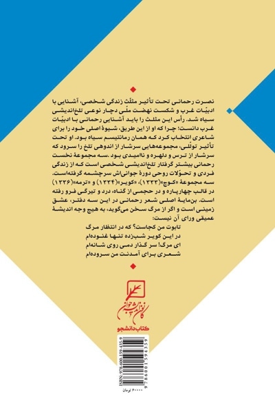 ایمان بیاوریم به آغاز فصل سرد؟